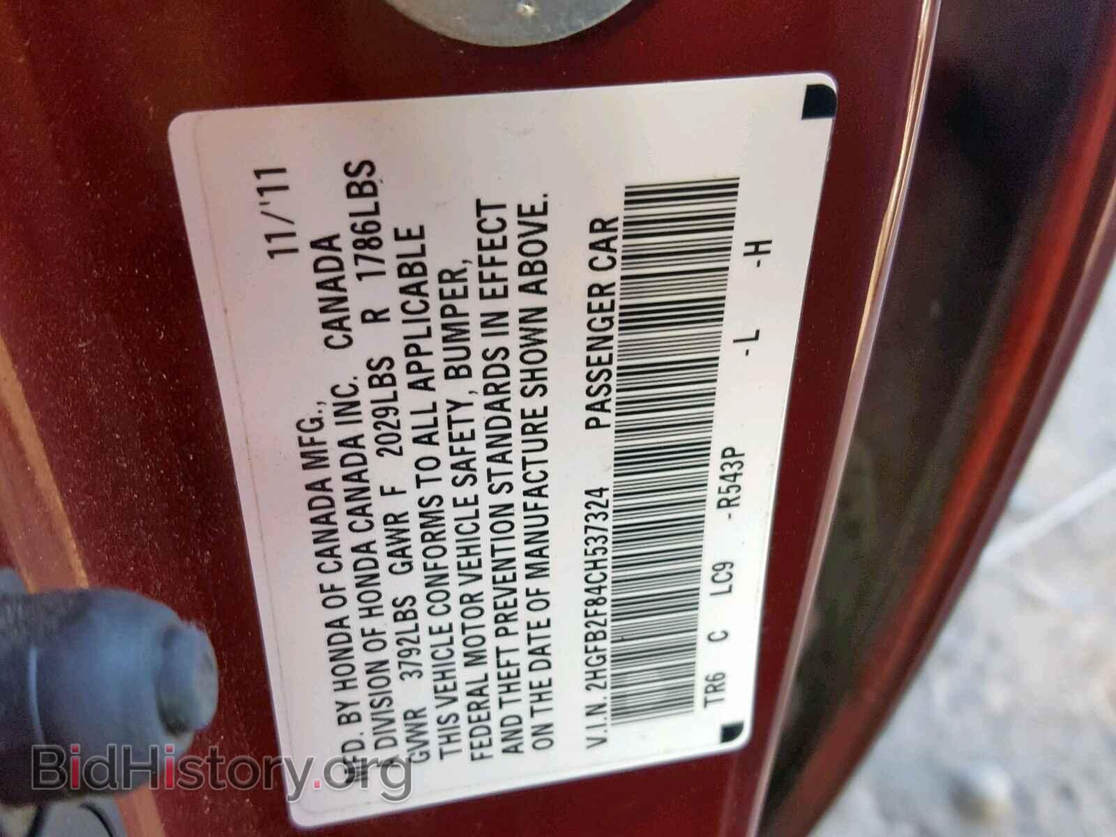 2012 HONDA CIVIC - VIN: 2HGFB2F84CH537324 - Photo 10