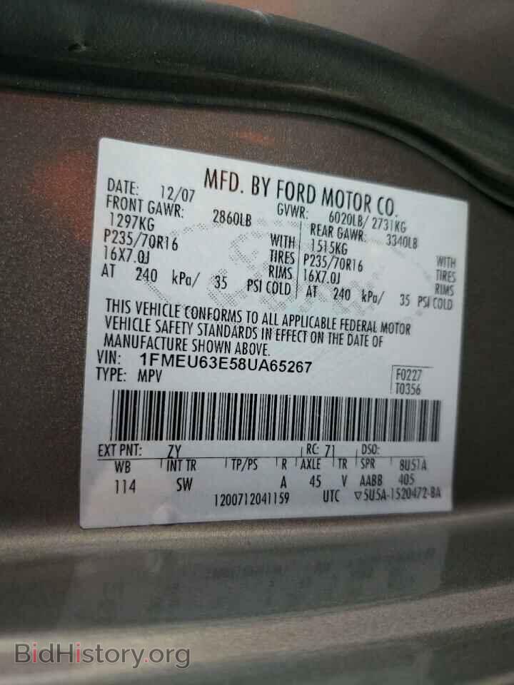 2008 FORD EXPLORER - VIN: 1FMEU63E58UA65267 - Photo 10