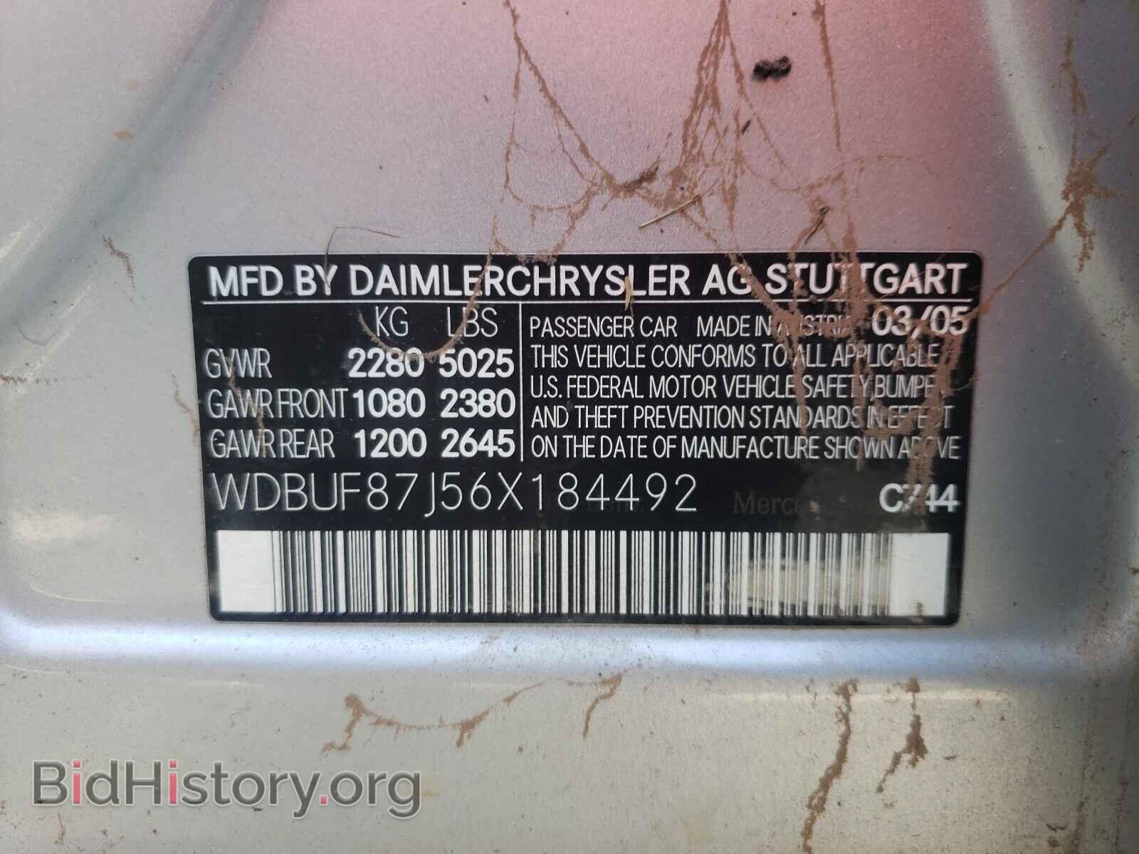 2006 MERCEDES-BENZ E-CLASS - VIN: WDBUF87J56X184492 - Фото 10