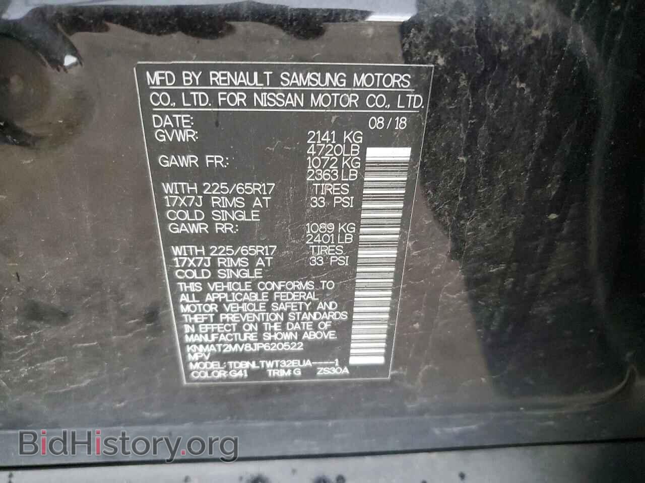 2018 NISSAN ROGUE - VIN: KNMAT2MV8JP620522 - Photo 13