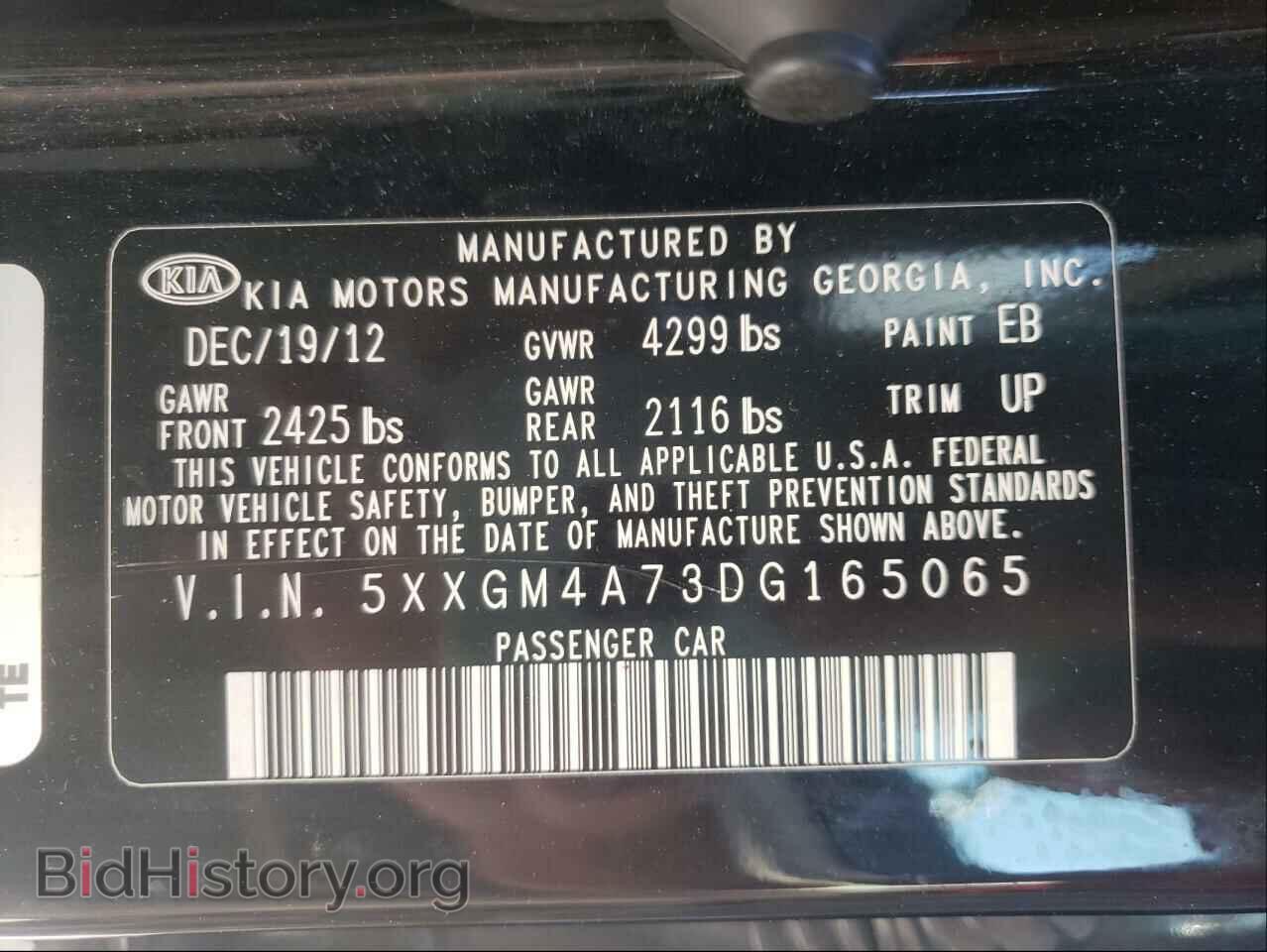 2013 KIA OPTIMA - VIN: 5XXGM4A73DG165065 - Фото 10