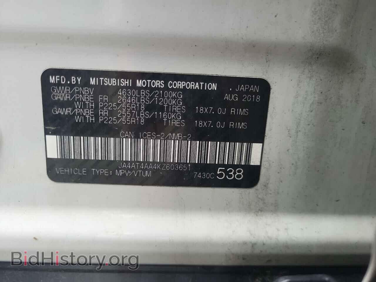 2019 MITSUBISHI ECLIPSE - VIN: JA4AT4AA4KZ603651 - Photo 13