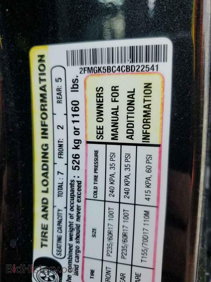 2012 FORD FLEX - VIN: 2FMGK5BC4CBD22541 - Photo 13