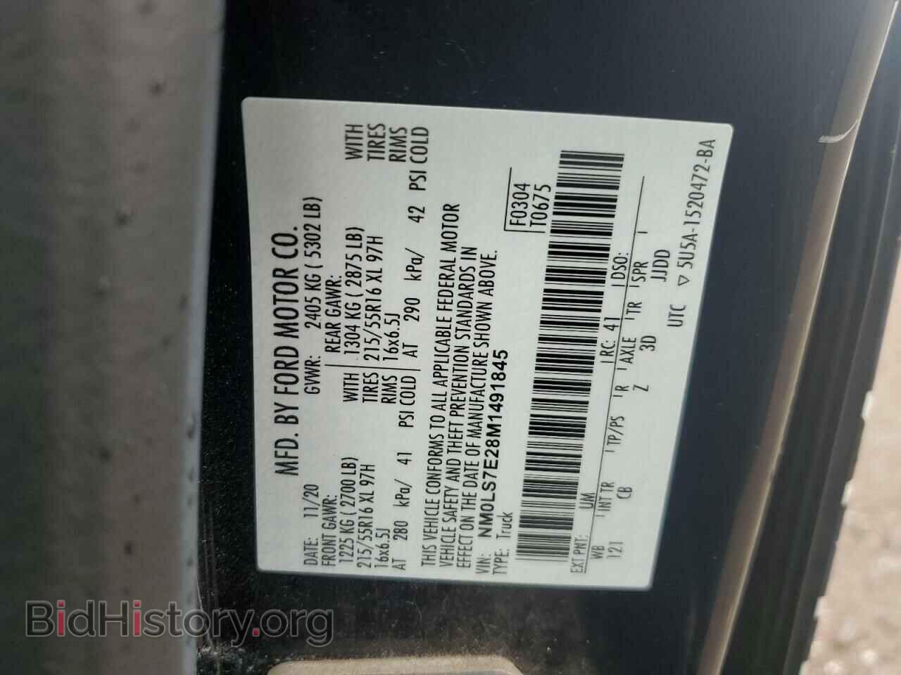 2021 FORD TRANSIT - VIN: NM0LS7E28M1491845 - Фото 13