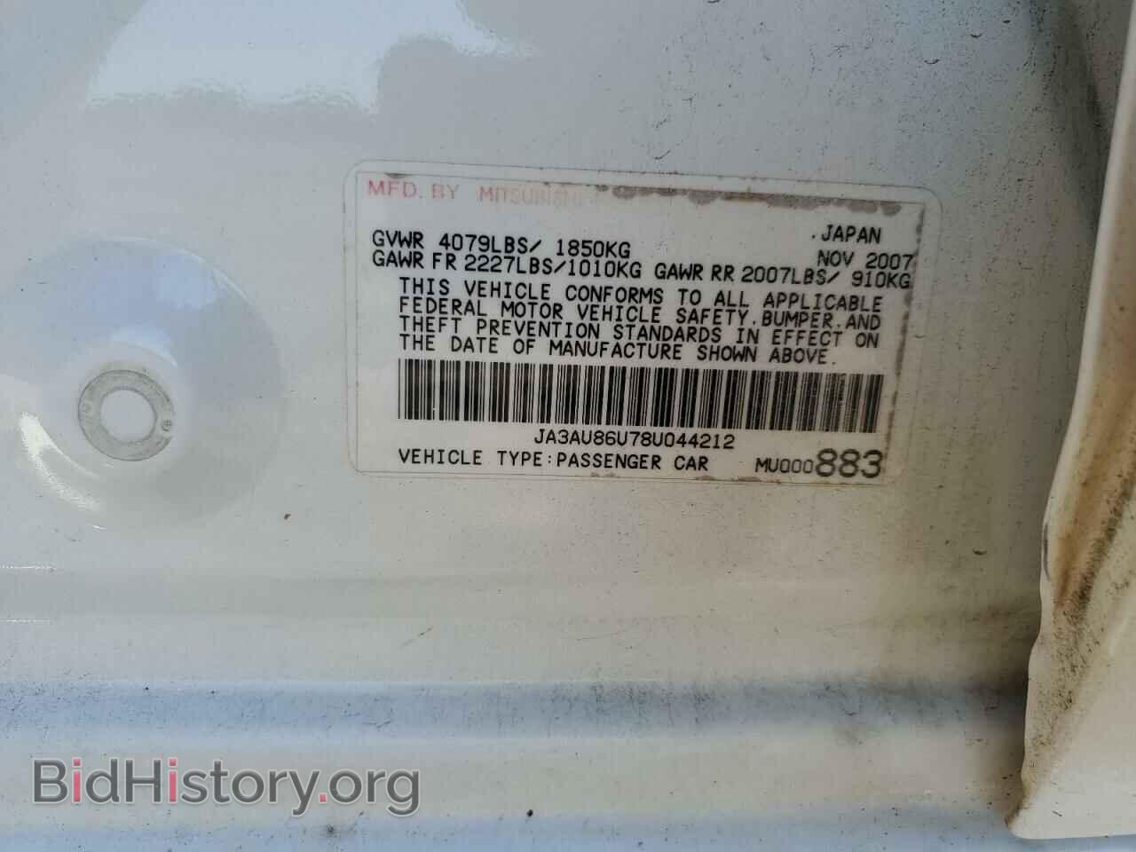2008 MITSUBISHI LANCER - VIN: JA3AU86U78U044212 - Фото 12