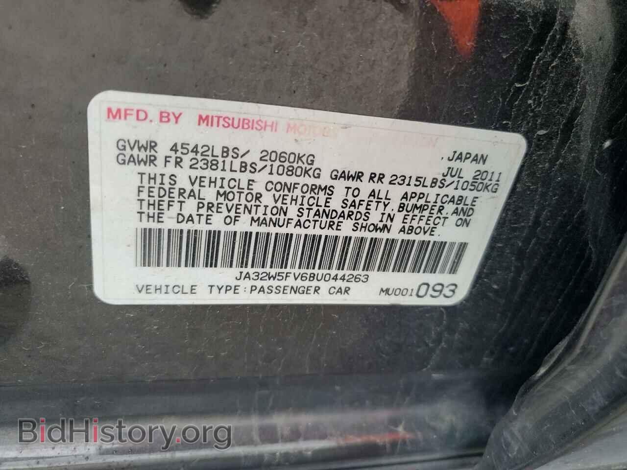2011 MITSUBISHI EVO - VIN: JA32W5FV6BU044263 - Photo 12