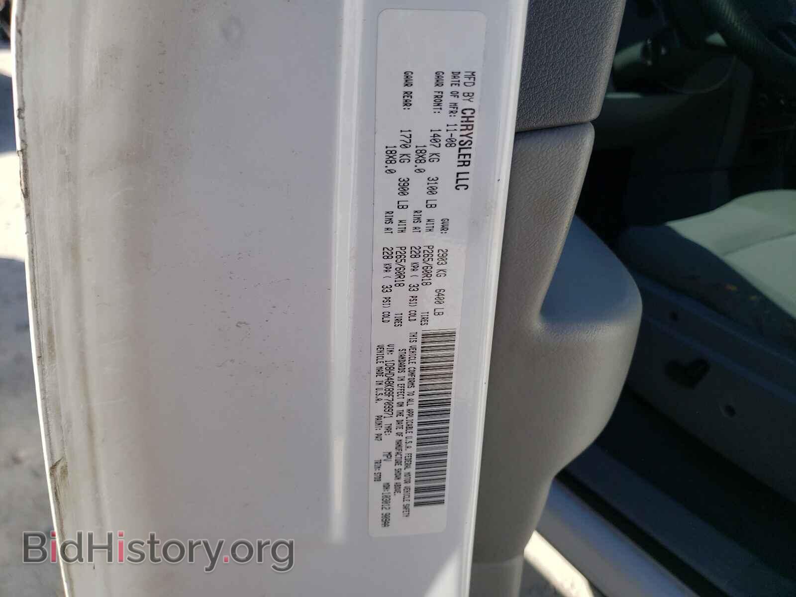 2009 DODGE DURANGO - VIN: 1D8HD48K89F709971 - Photo 9