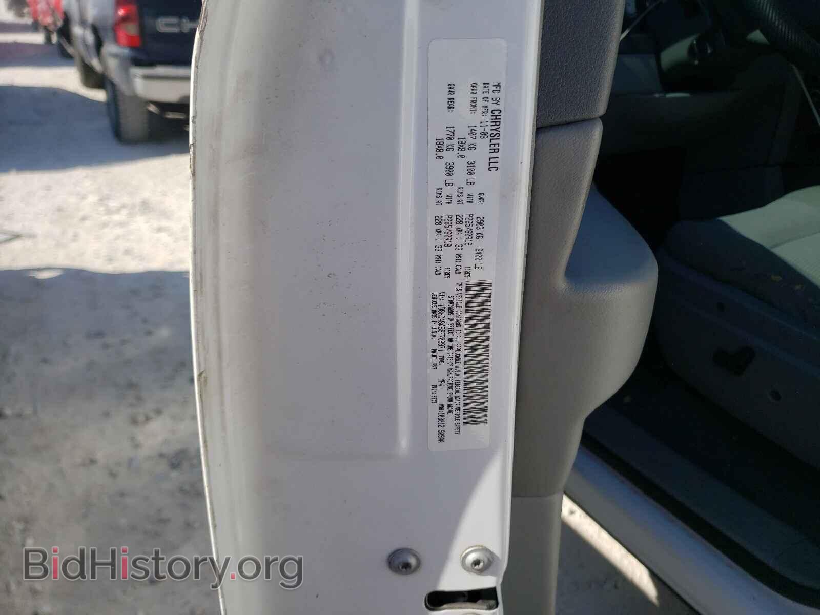 2009 DODGE DURANGO - VIN: 1D8HD48K89F709971 - Photo 10