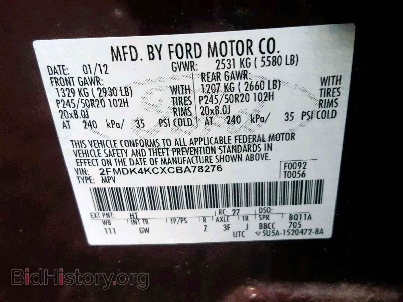 2012 FORD EDGE - VIN: 2FMDK4KCXCBA78276 - Фото 10