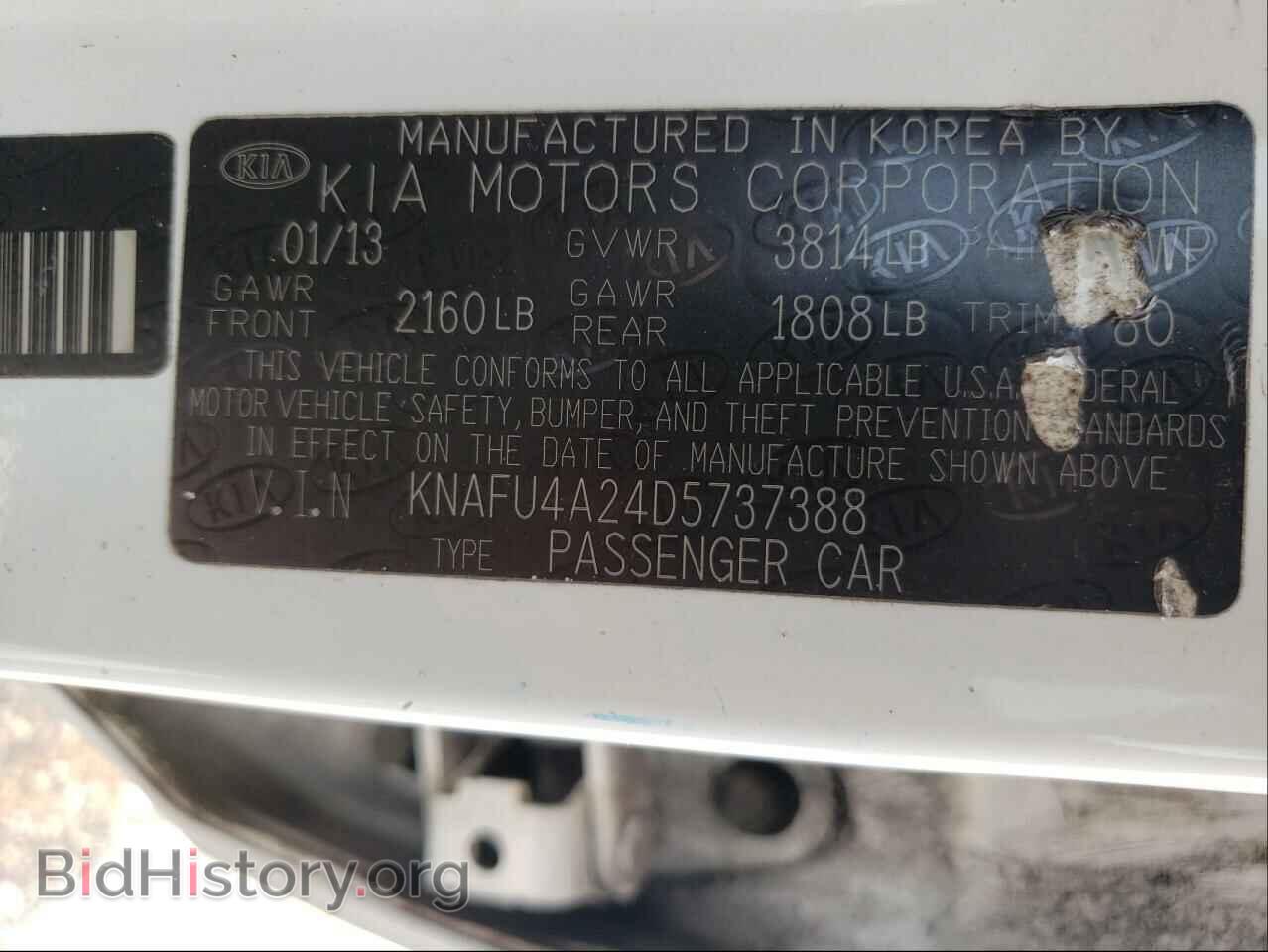 2013 KIA FORTE - VIN: KNAFU4A24D5737388 - Фото 10