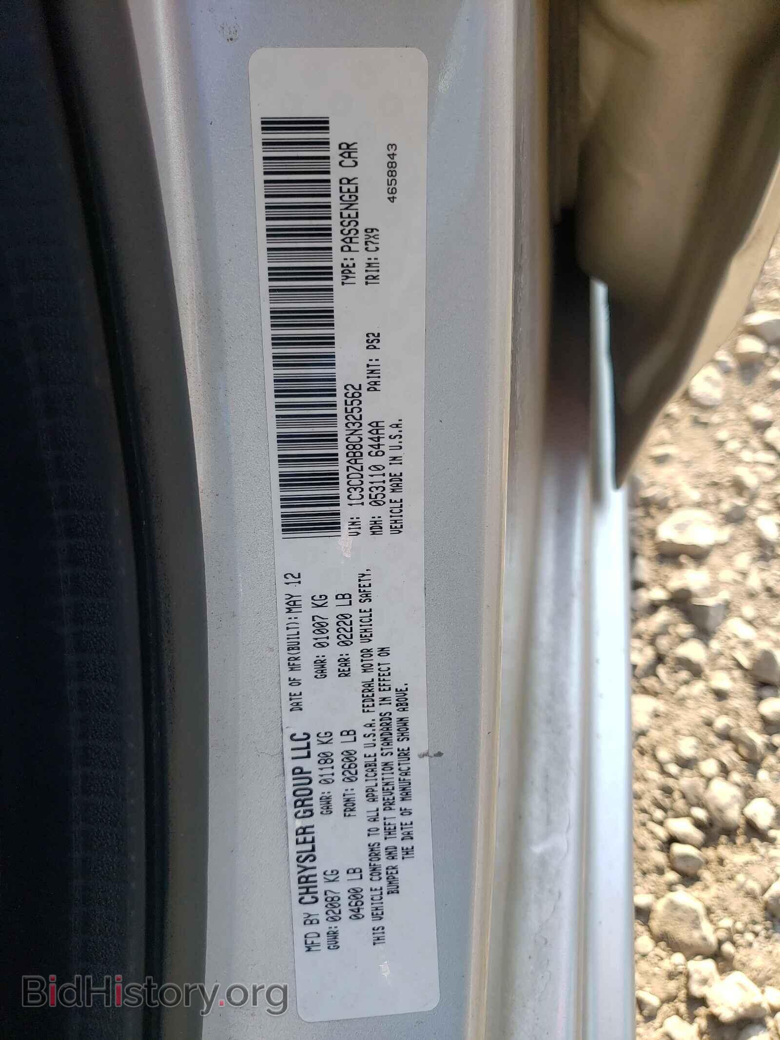 2012 DODGE AVENGER - VIN: 1C3CDZAB8CN325562 - Фото 10