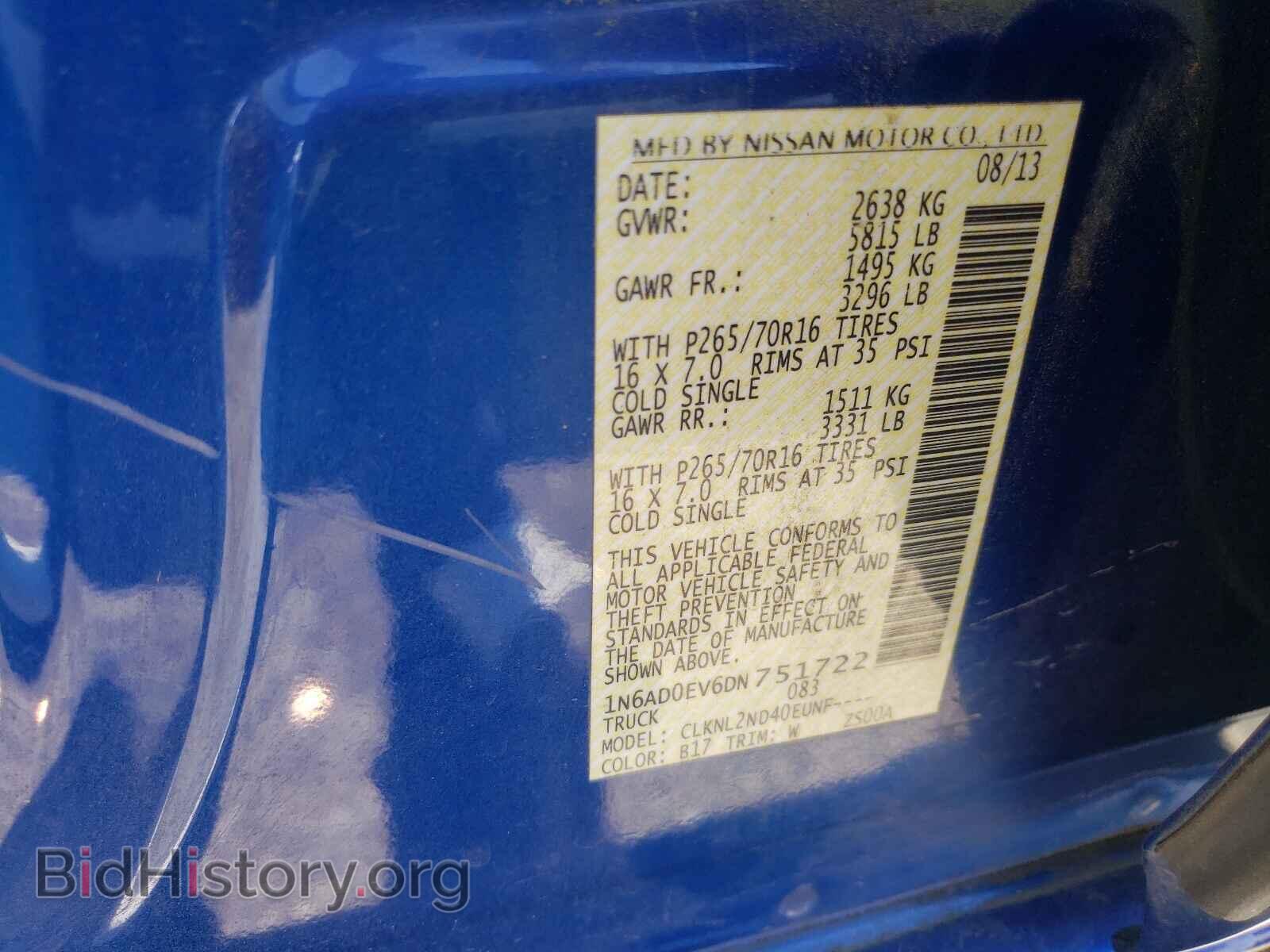2013 NISSAN FRONTIER - VIN: 1N6AD0EV6DN751722 - Фото 10