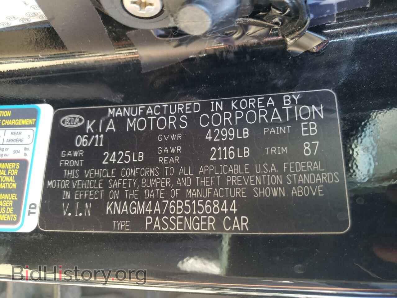 2011 KIA OPTIMA - VIN: KNAGM4A76B5156844 - Фото 10