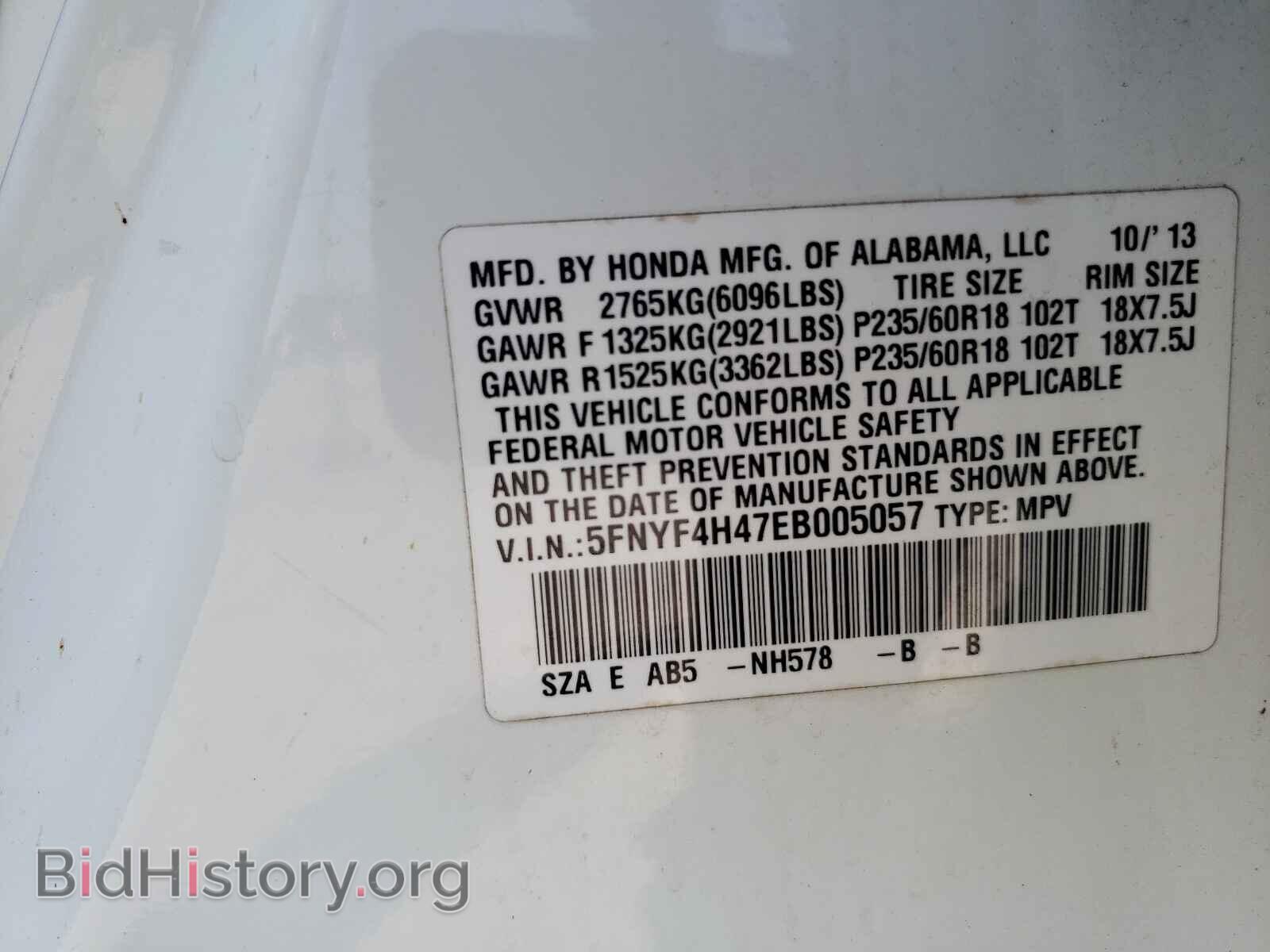 2014 HONDA PILOT - VIN: 5FNYF4H47EB005057 - Фото 10