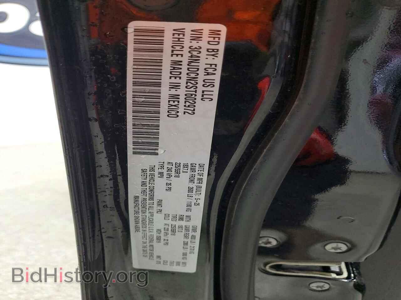 2025 JEEP COMPASS - VIN: 3C4NJDCN2ST602972 - Photo 14