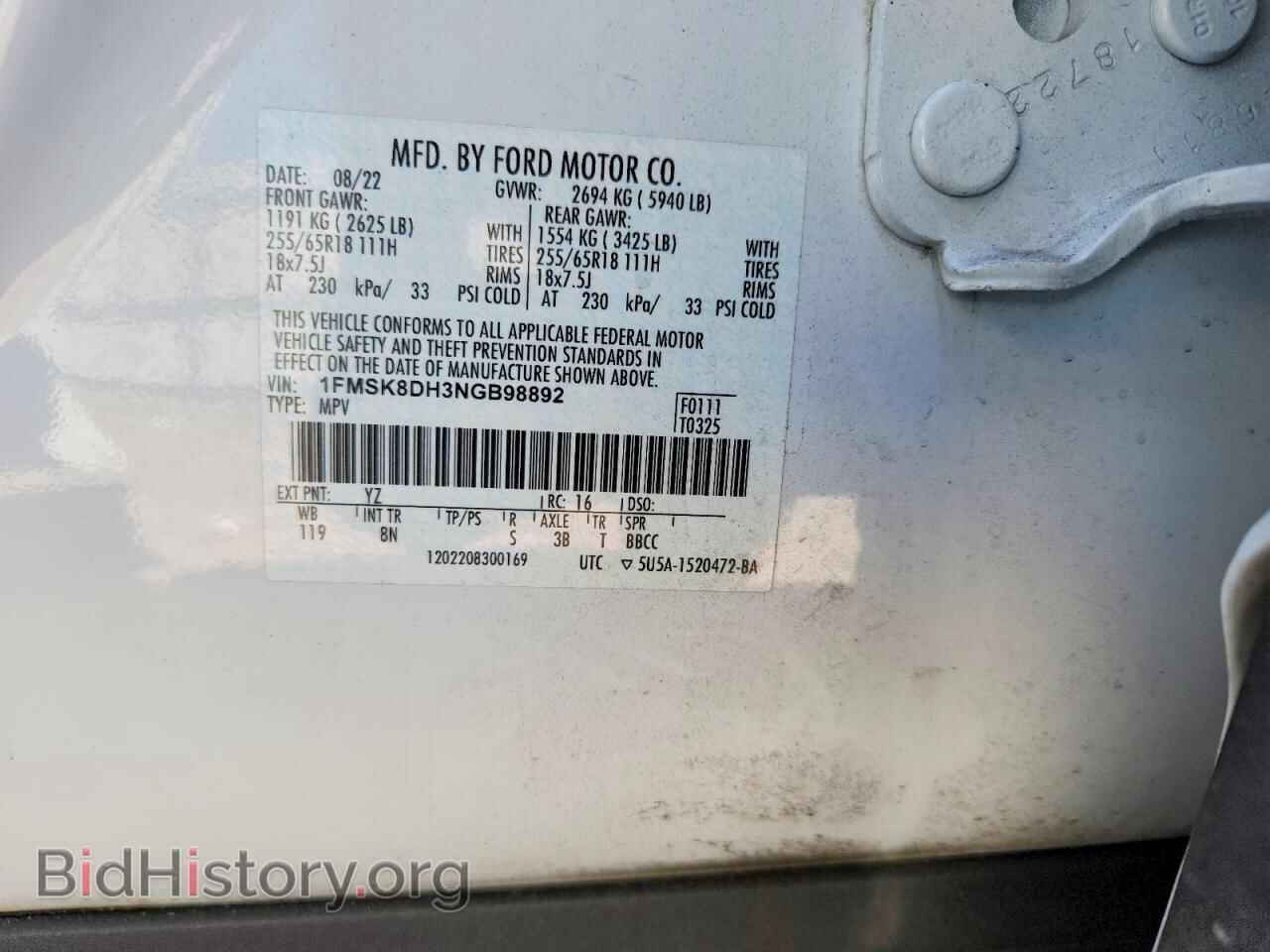 2022 FORD EXPLORER - VIN: 1FMSK8DH3NGB98892 - Photo 14