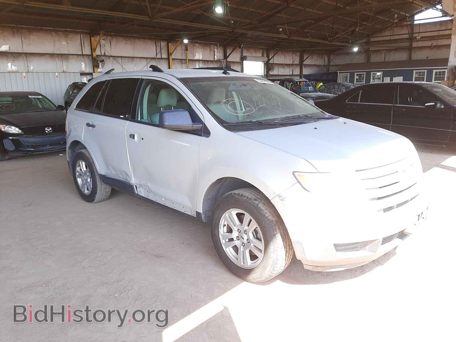 Photo 2FMDK46C57BA67637 - FORD EDGE 2007