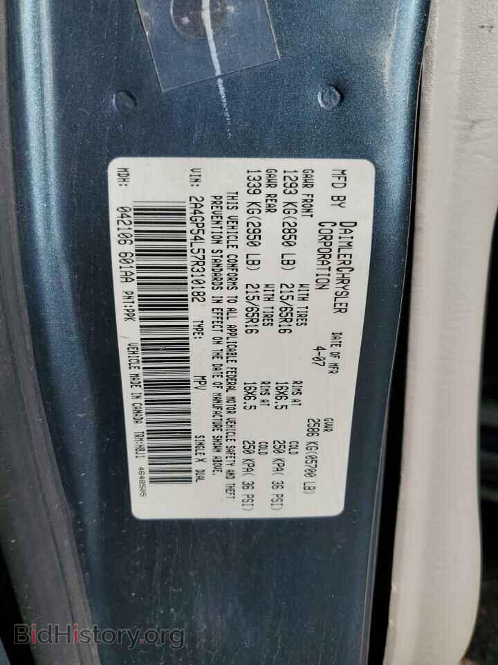 2007 CHRYSLER MINIVAN - VIN: 2A4GP54L57R310182 - Фото 10