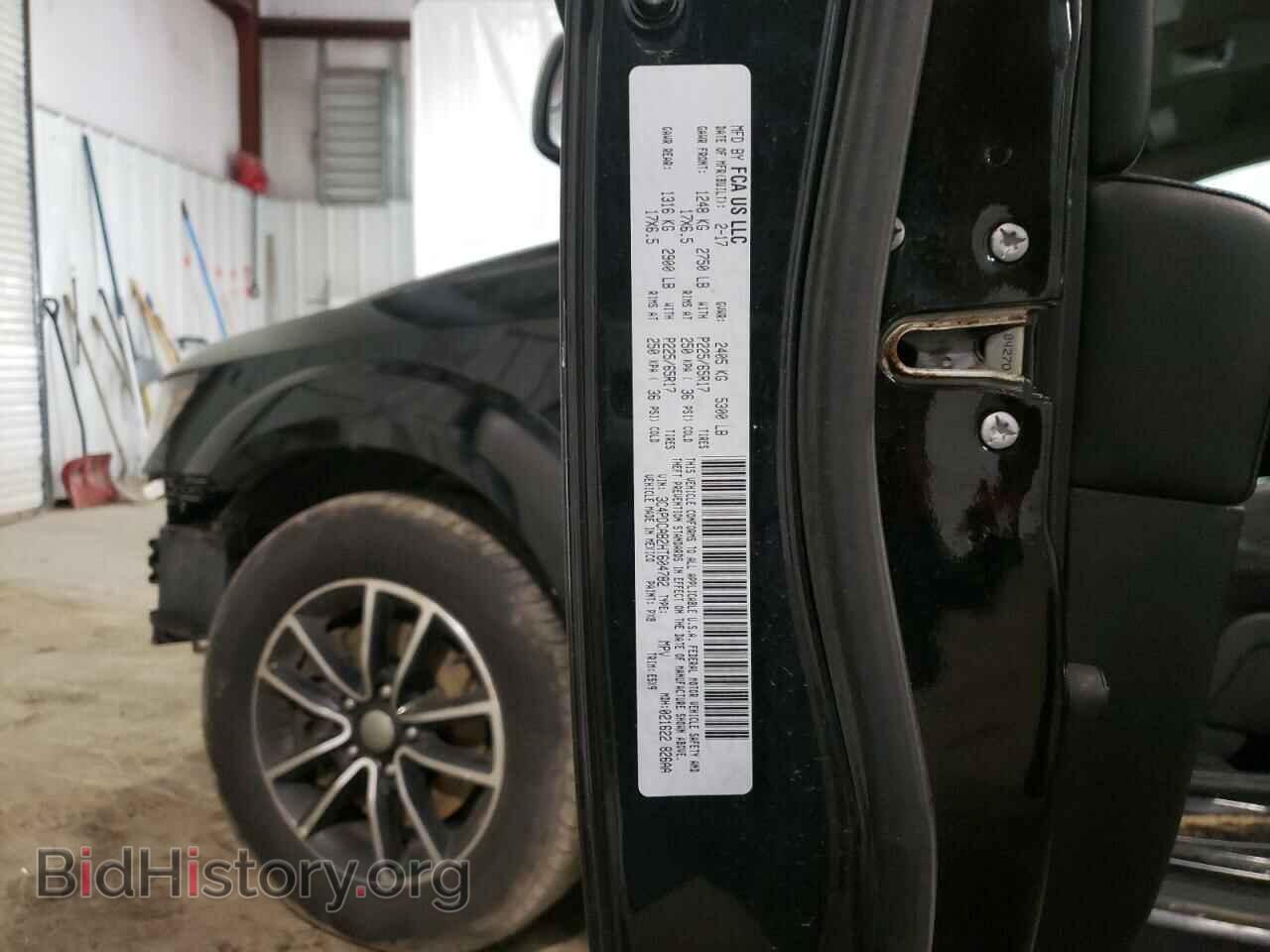 2017 DODGE JOURNEY - VIN: 3C4PDCAB2HT604782 - Фото 10