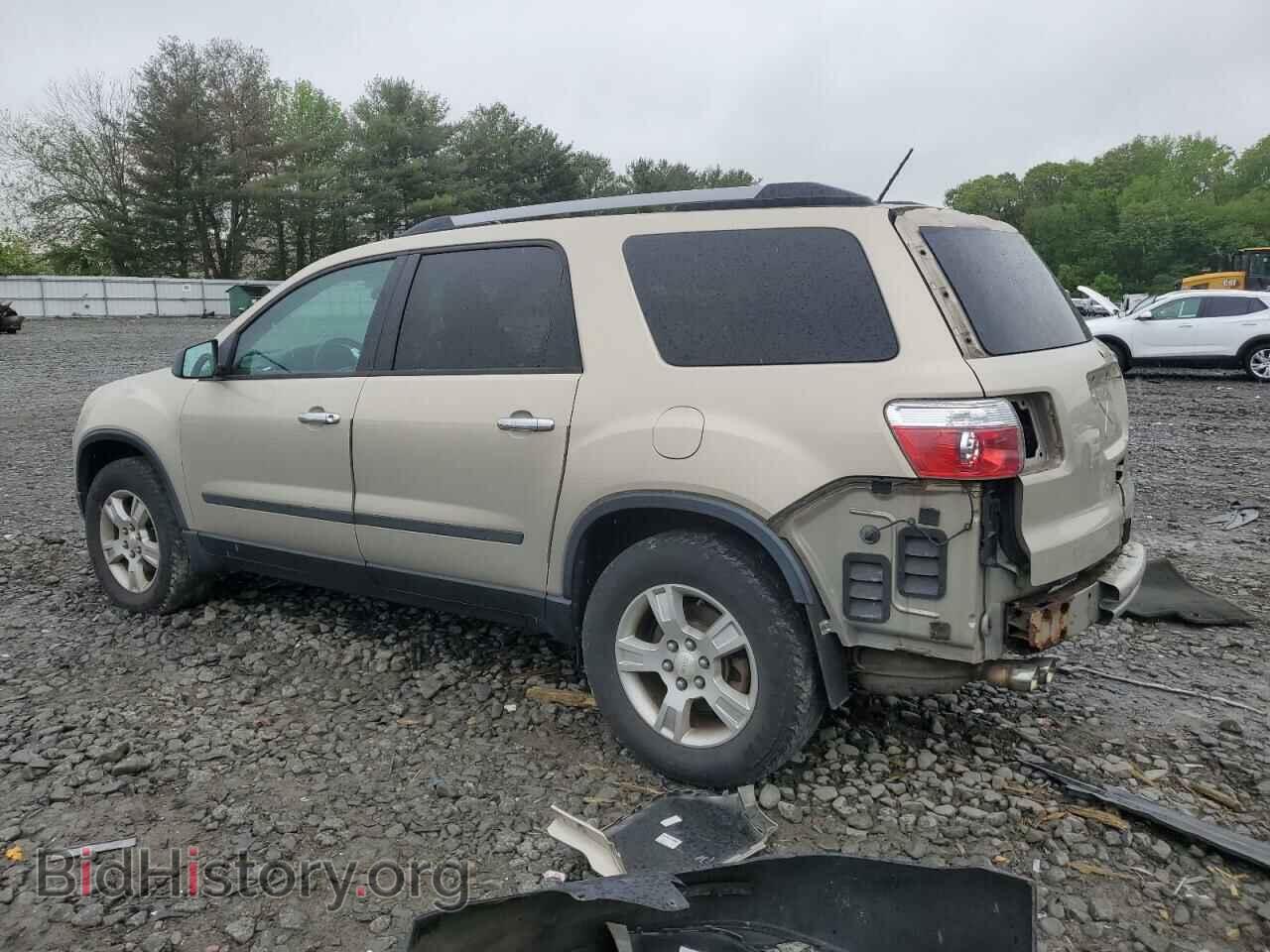 2010 GMC ACADIA - VIN: 1GKLRKED9AJ184221 - Фото 2