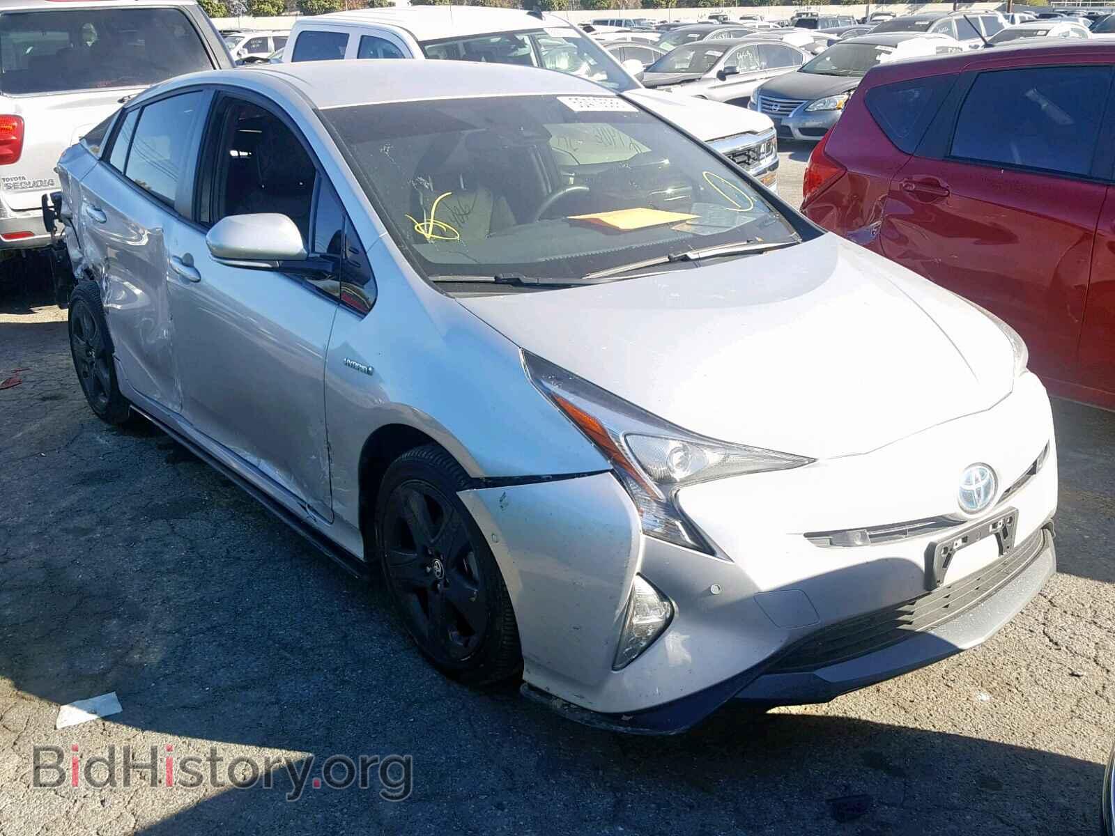 Фотография JTDKARFU4H3541311 - TOYOTA PRIUS 2017