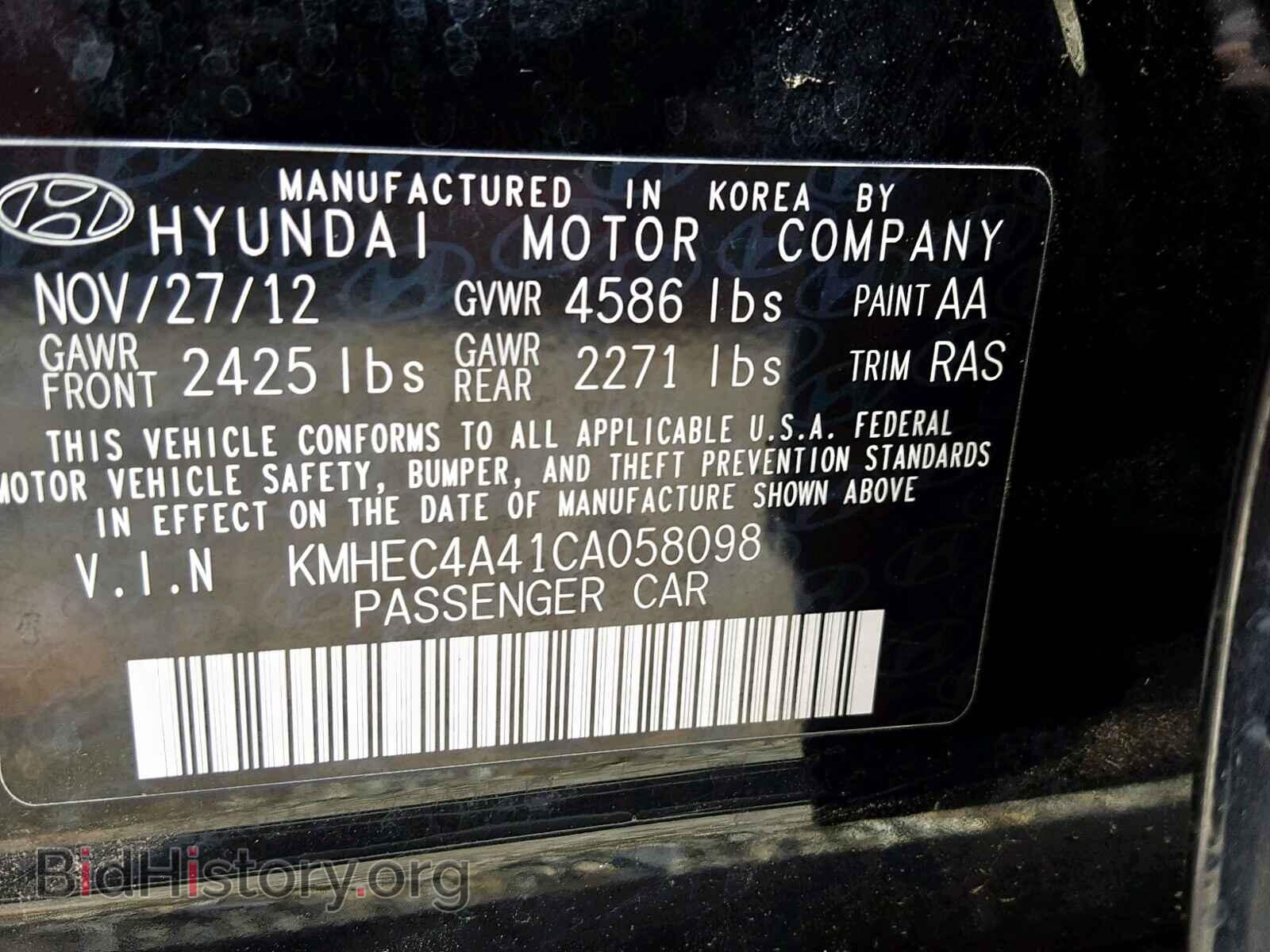 2012 HYUNDAI SONATA - VIN: KMHEC4A41CA058098 - Фото 10