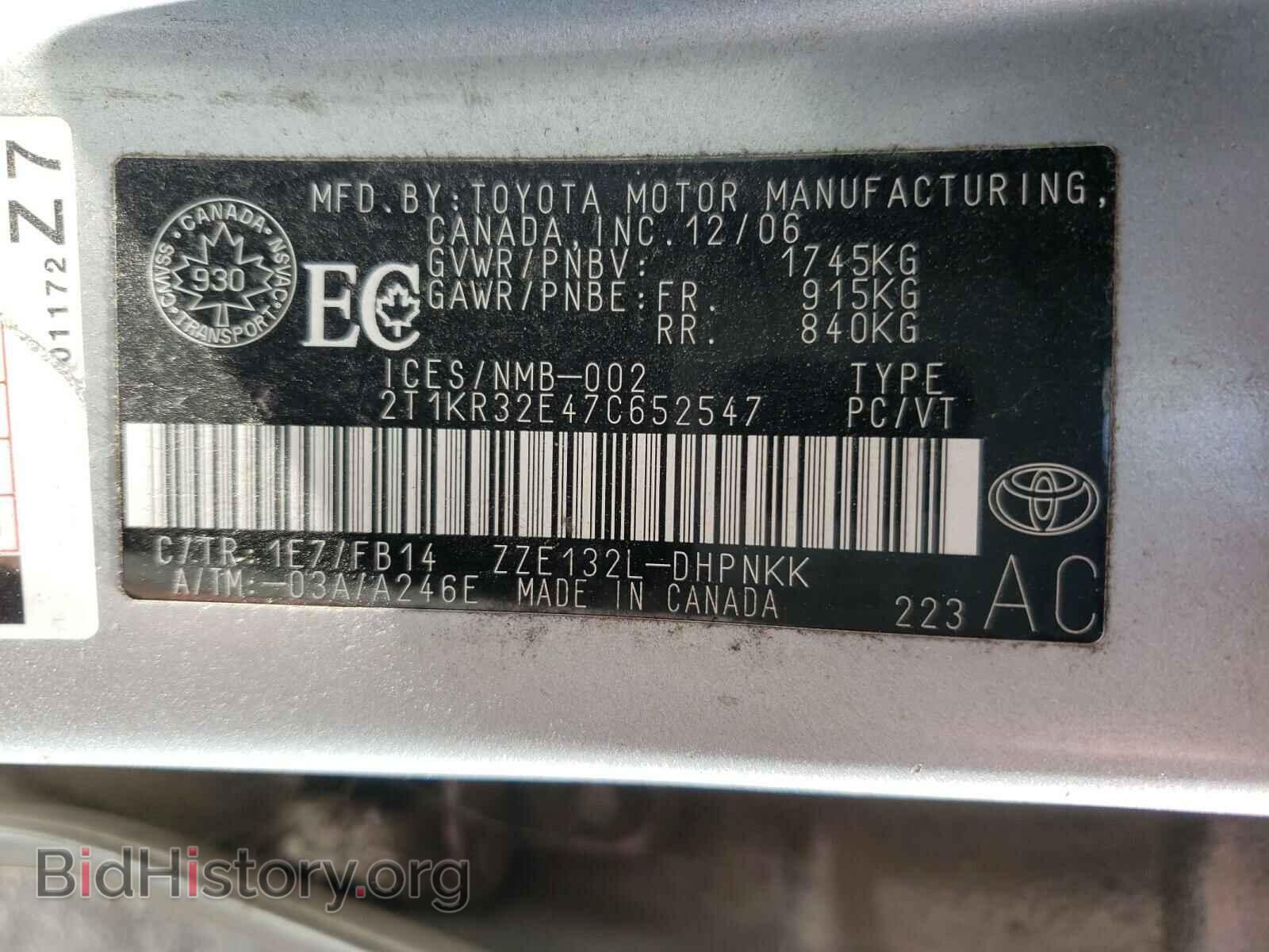 2007 TOYOTA COROLLA - VIN: 2T1KR32E47C652547 - Фото 10