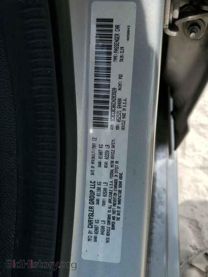 2012 CHRYSLER 200 - VIN: 1C3CCBCB6CN283920 - Фото 12