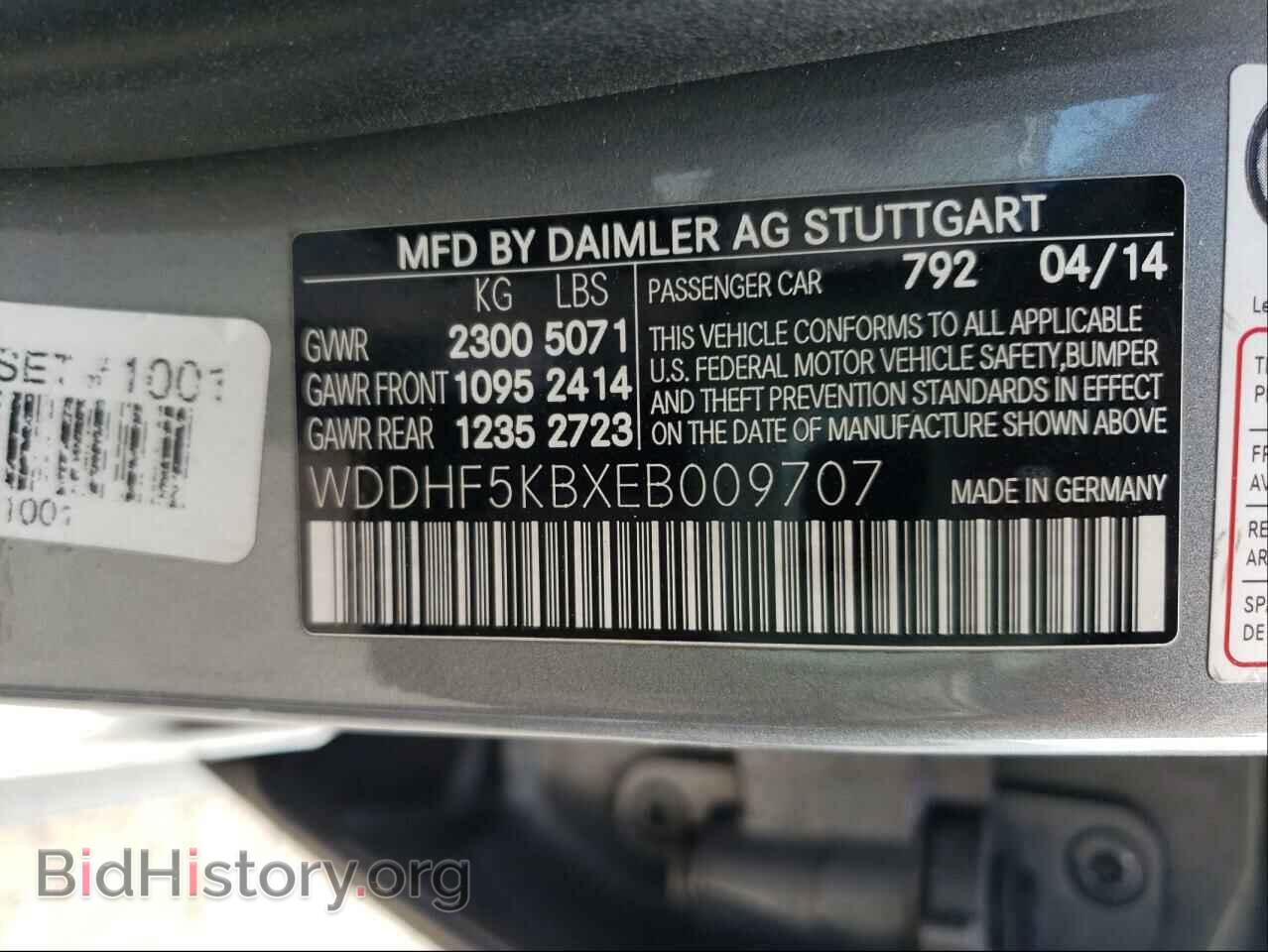 2014 MERCEDES-BENZ E-CLASS - VIN: WDDHF5KBXEB009707 - Фото 10