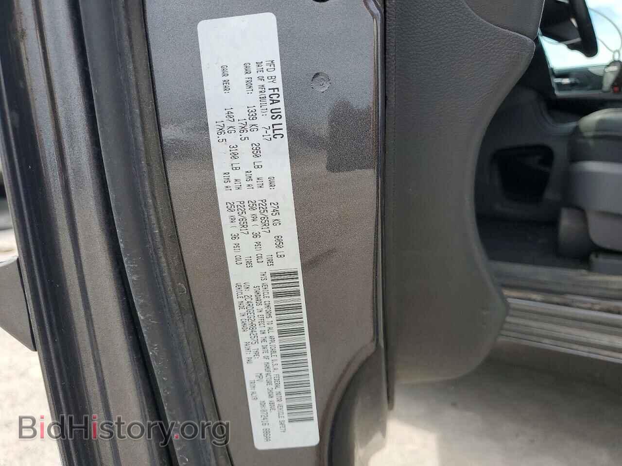 2017 DODGE CARAVAN - VIN: 2C4RDGEG2HR842575 - Photo 13
