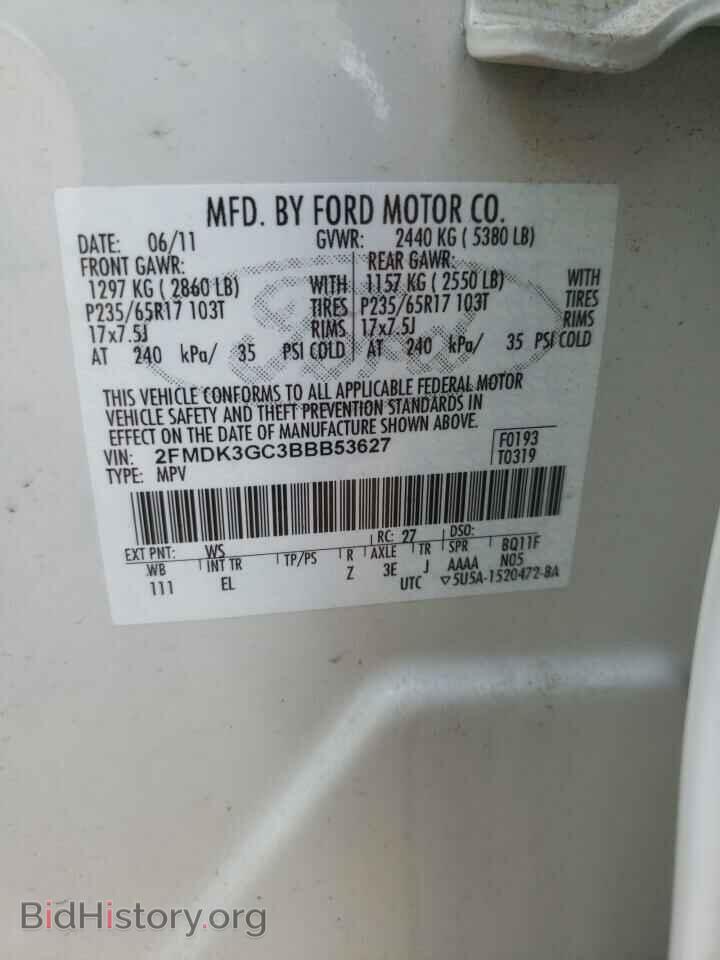 2011 FORD EDGE - VIN: 2FMDK3GC3BBB53627 - Photo 10