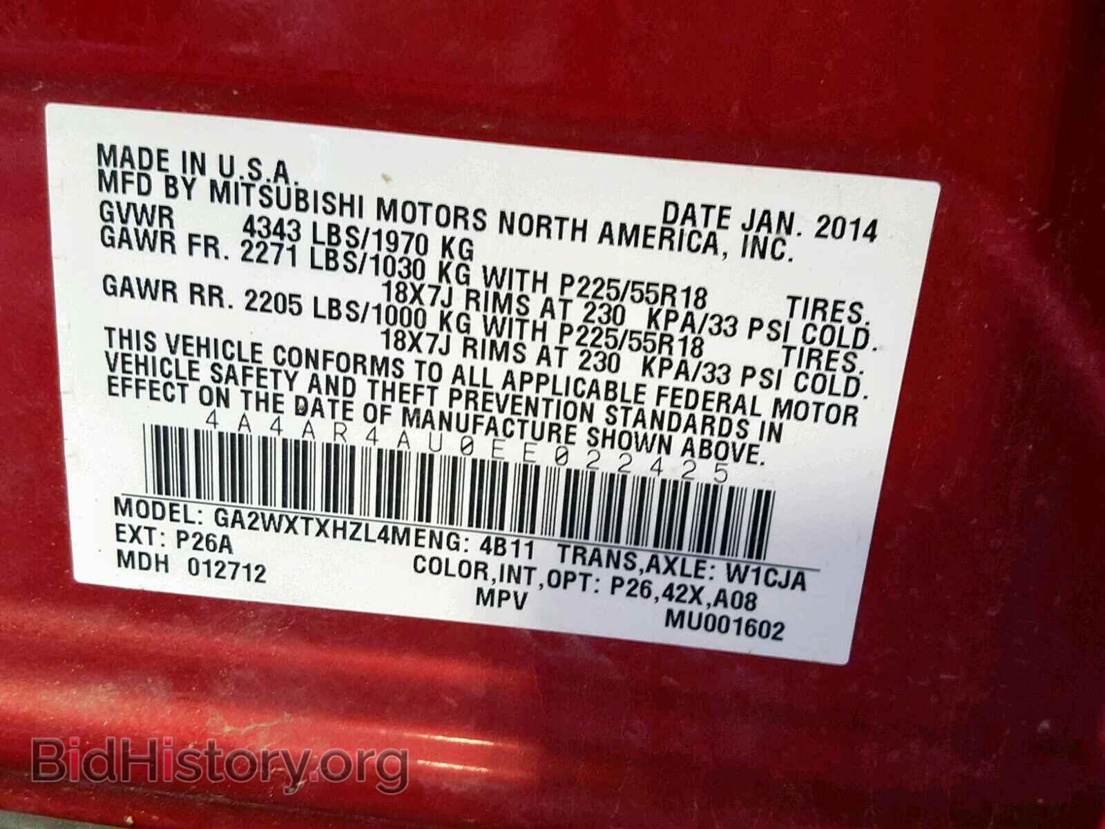 2014 MITSUBISHI OUTLANDER - VIN: 4A4AR4AU0EE022425 - Фото 10