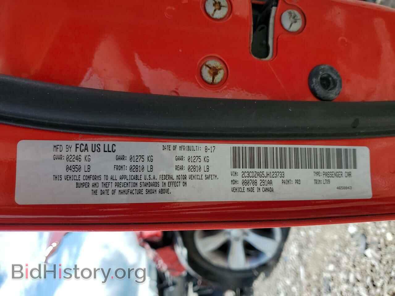 2018 DODGE CHALLENGER - VIN: 2C3CDZAG5JH123733 - Photo 12