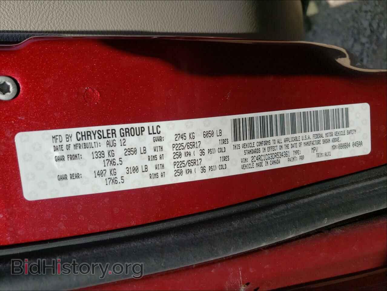 2013 CHRYSLER MINIVAN - VIN: 2C4RC1CG3DR534361 - Фото 10