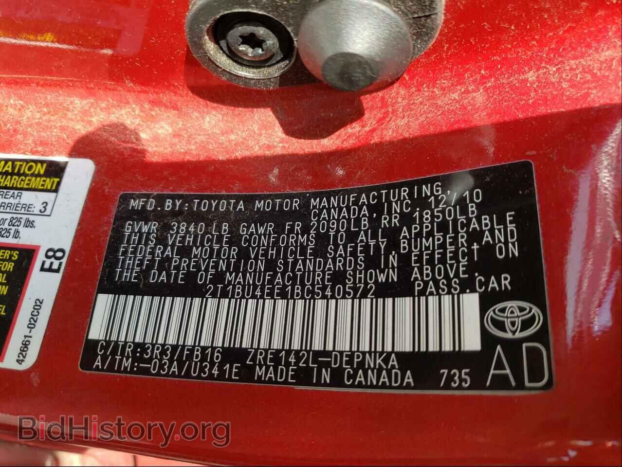 2011 TOYOTA COROLLA - VIN: 2T1BU4EE1BC540572 - Фото 10