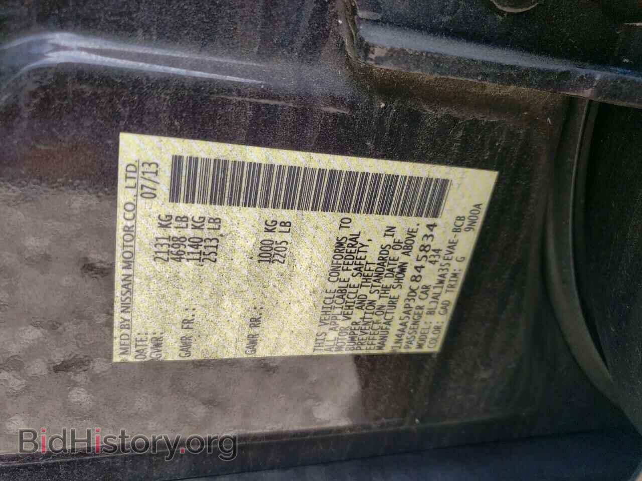 2013 NISSAN MAXIMA - VIN: 1N4AA5AP3DC845834 - Фото 13