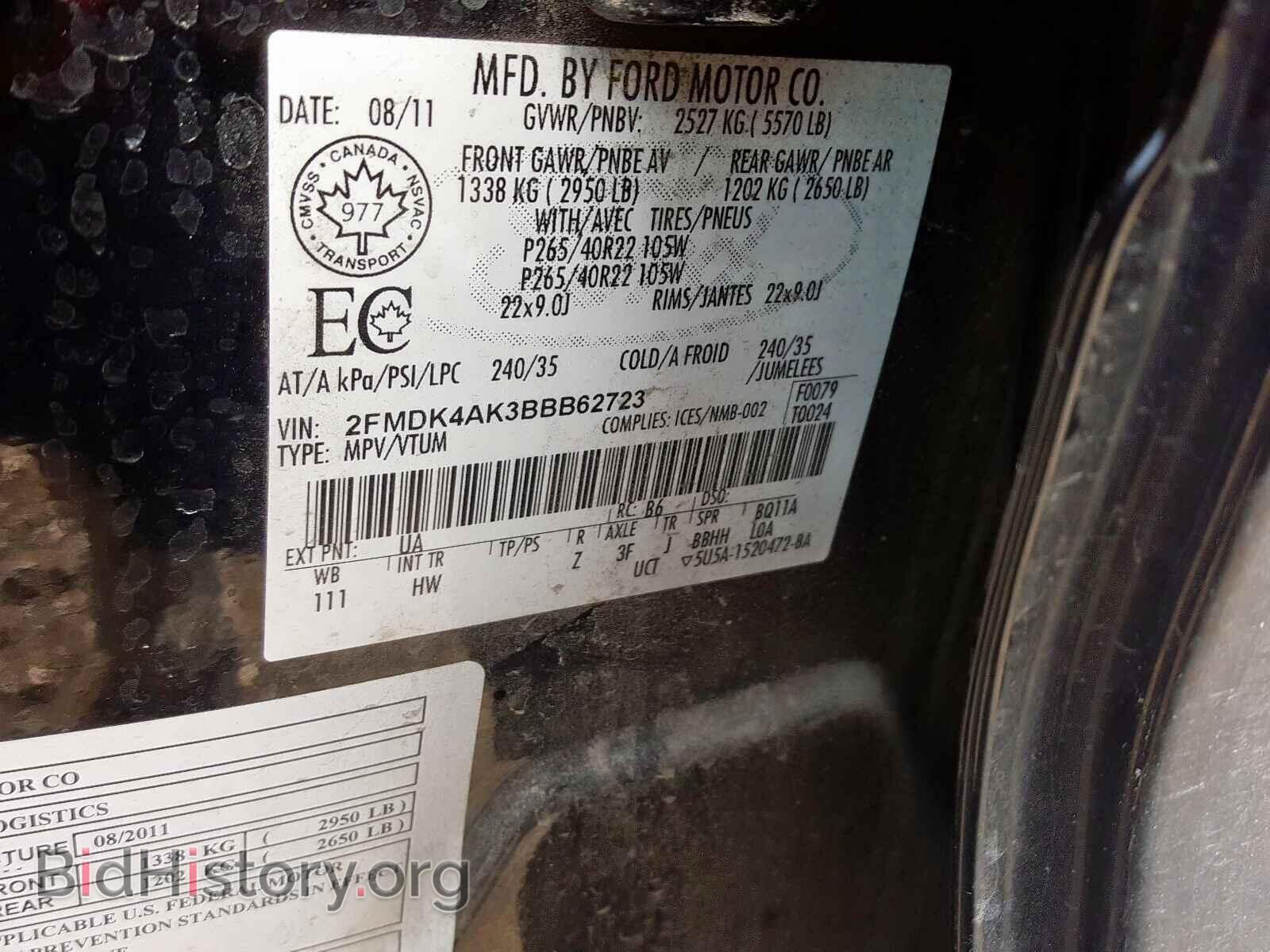 2011 FORD EDGE - VIN: 2FMDK4AK3BBB62723 - Фото 10