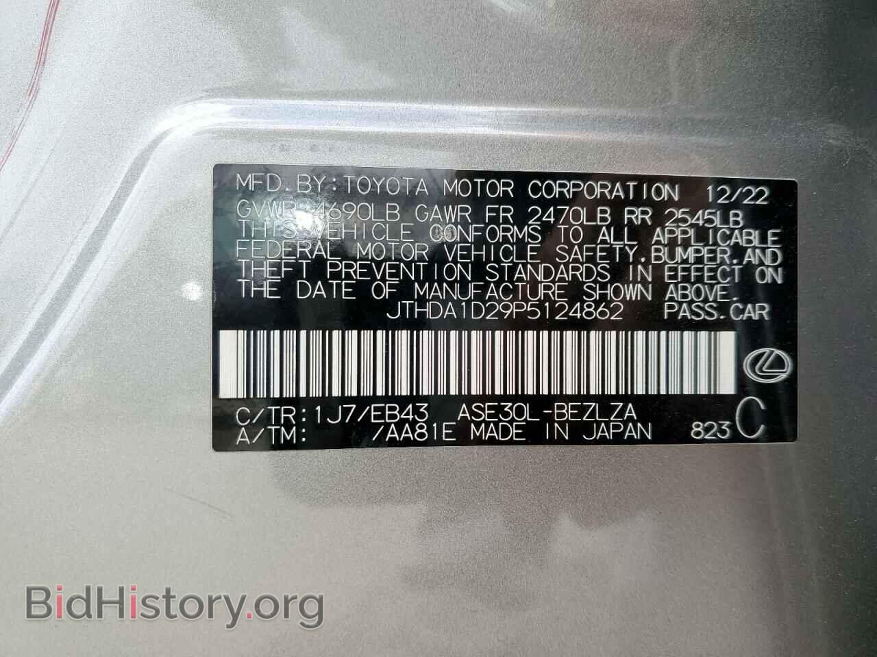 2023 LEXUS IS - VIN: JTHDA1D29P5124862 - Photo 13