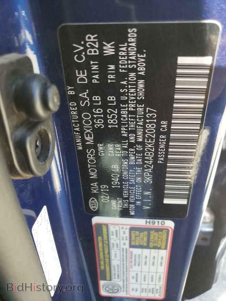 2019 KIA RIO - VIN: 3KPA24AB2KE208137 - Фото 12