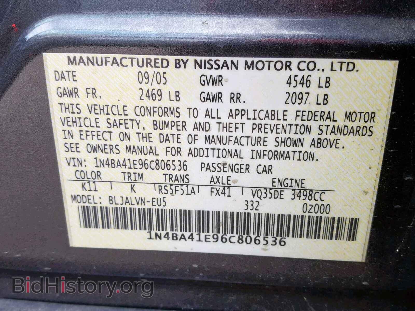 2006 NISSAN MAXIMA - VIN: 1N4BA41E96C806536 - Фото 10