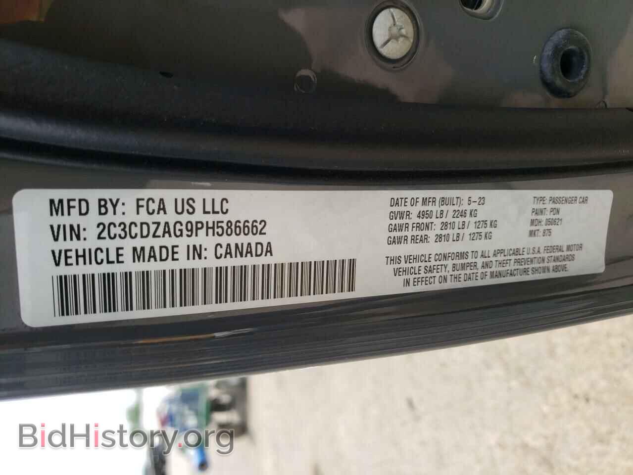 2023 DODGE CHALLENGER - VIN: 2C3CDZAG9PH586662 - Фото 13