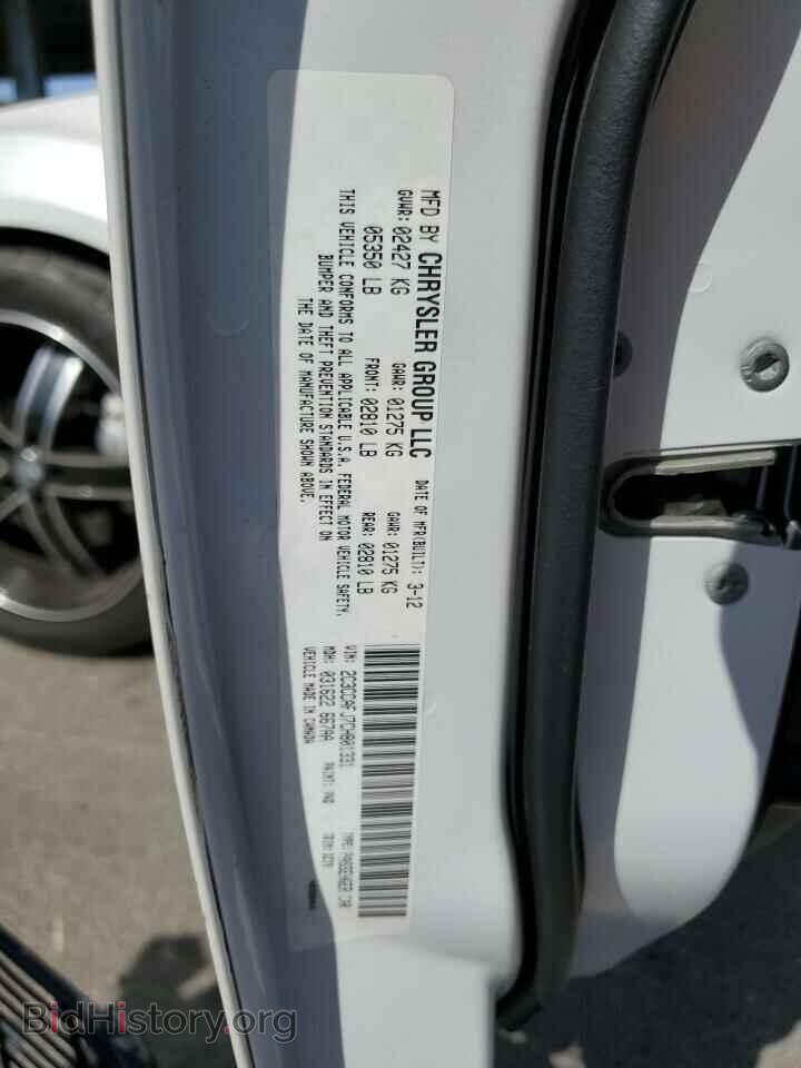2012 CHRYSLER 300 - VIN: 2C3CCAFJ7CH801331 - Фото 12