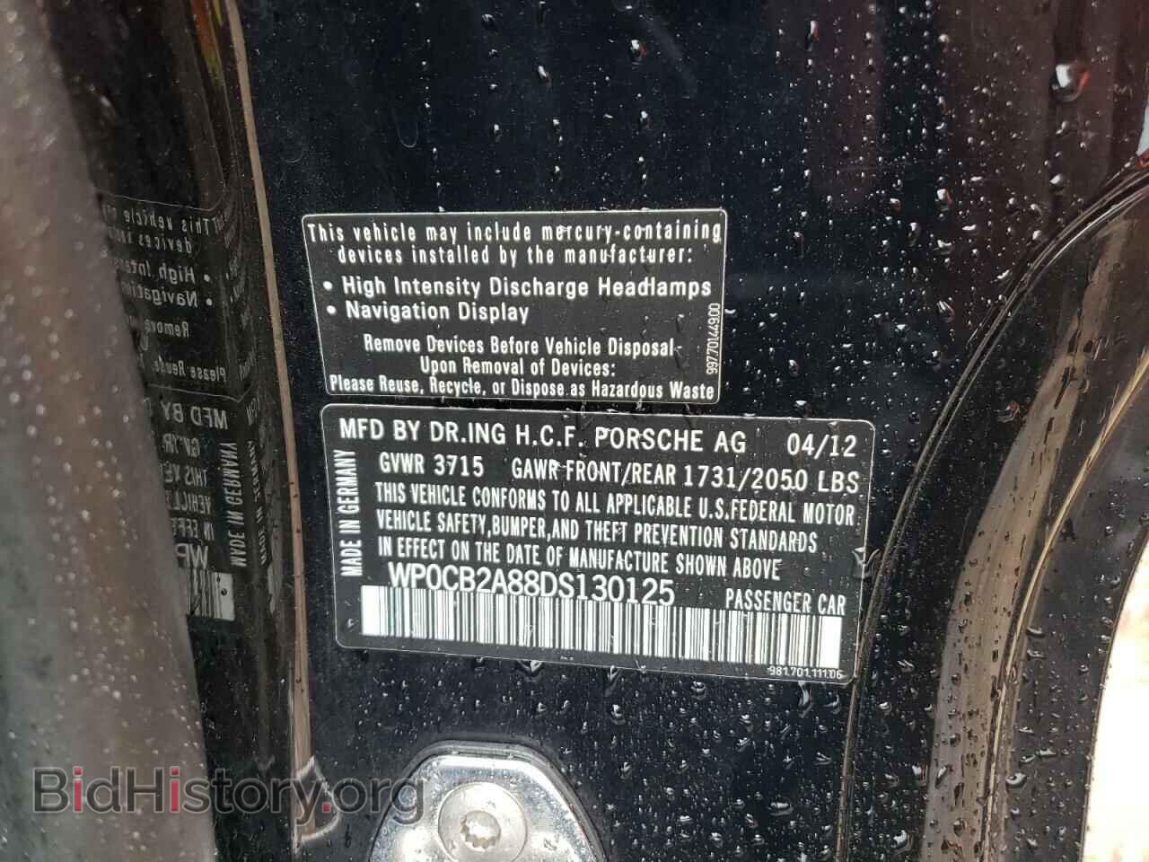 2013 PORSCHE BOXSTER - VIN: WP0CB2A88DS130125 - Фото 10