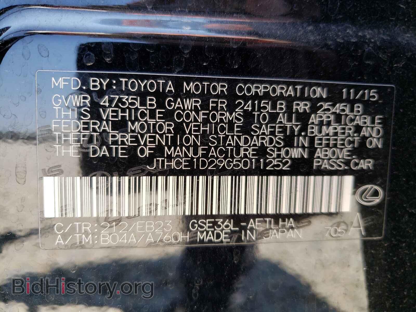 2016 LEXUS IS - VIN: JTHCE1D29G5011252 - Photo 10
