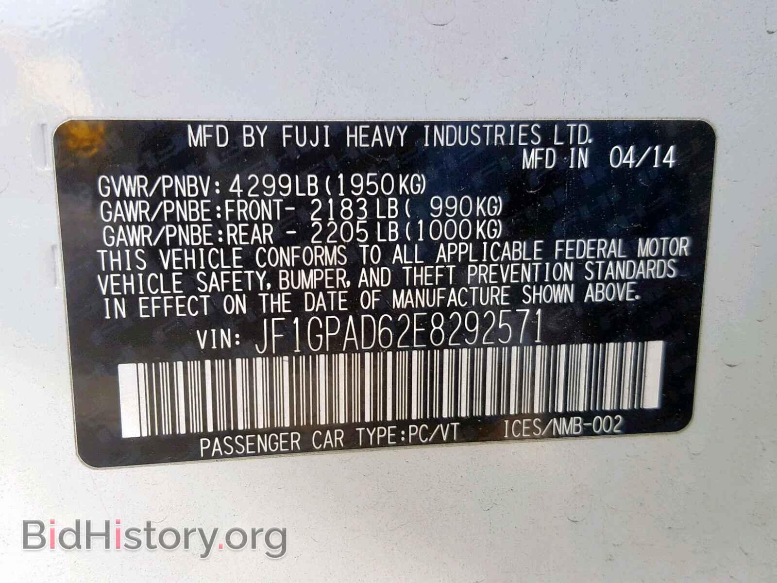 2014 SUBARU IMPREZA - VIN: JF1GPAD62E8292571 - Фото 10
