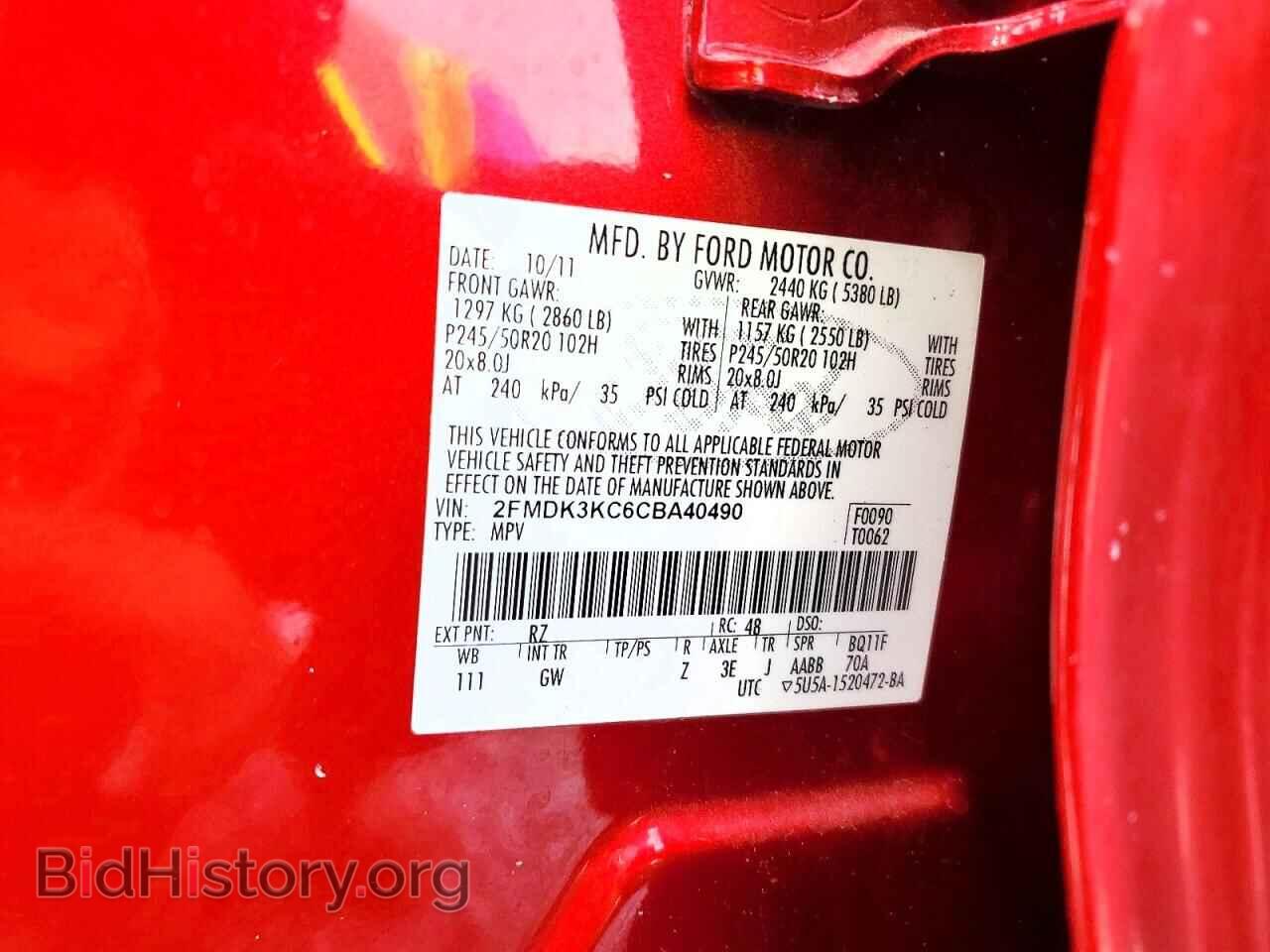 2012 FORD EDGE - VIN: 2FMDK3KC6CBA40490 - Фото 14