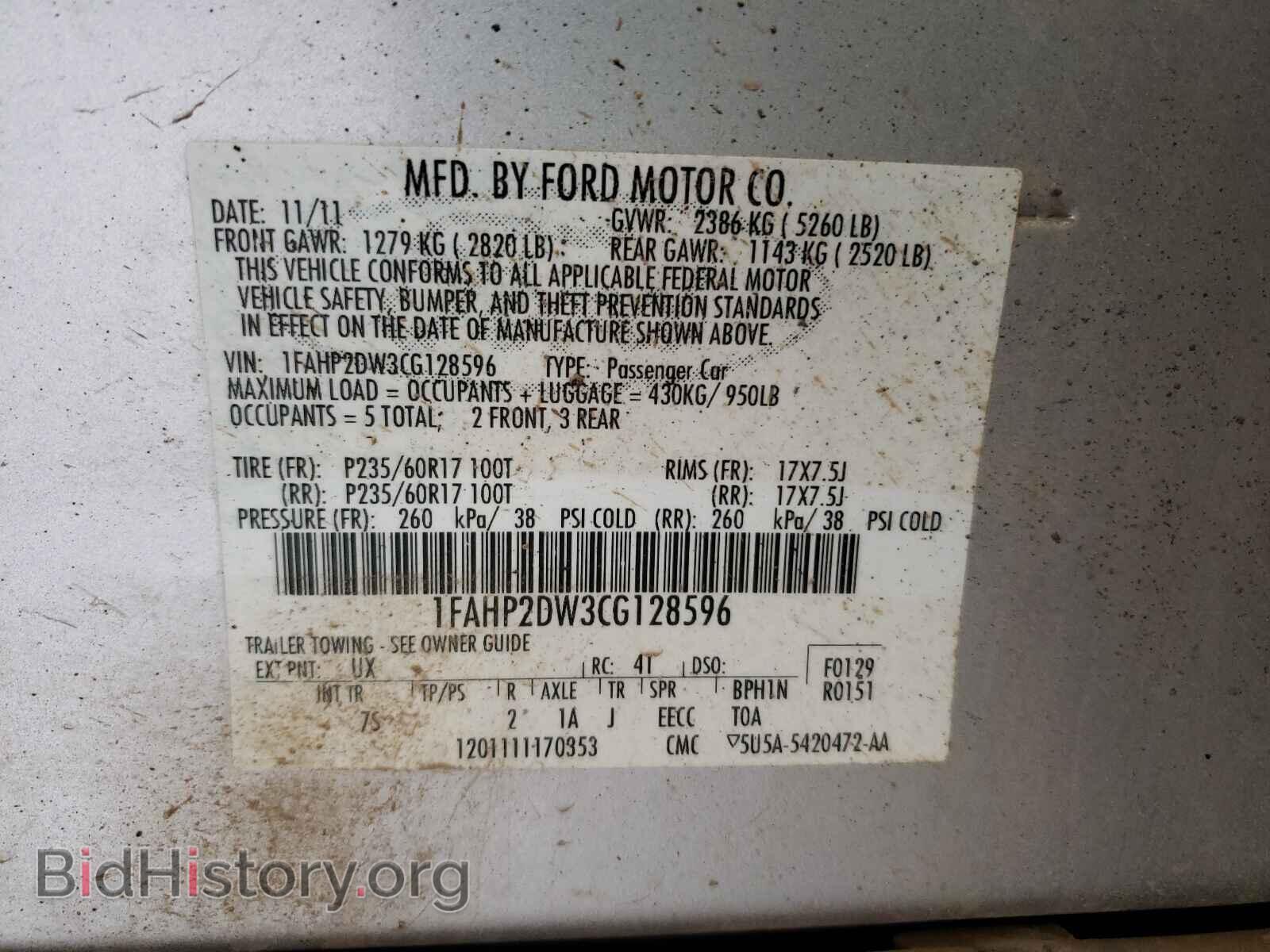2012 FORD TAURUS - VIN: 1FAHP2DW3CG128596 - Фото 10