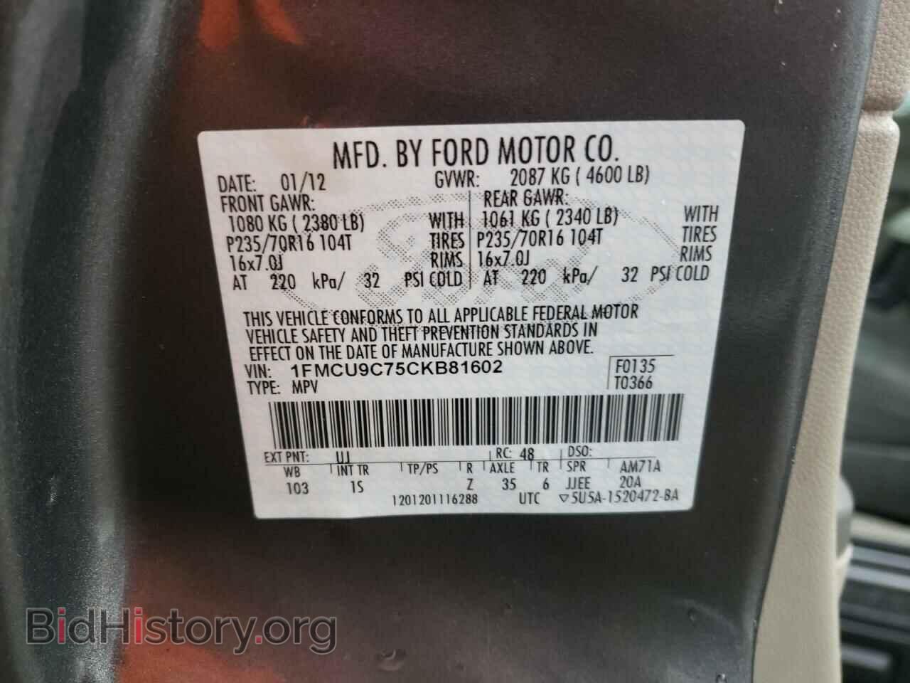 2012 FORD ESCAPE - VIN: 1FMCU9C75CKB81602 - Фото 13
