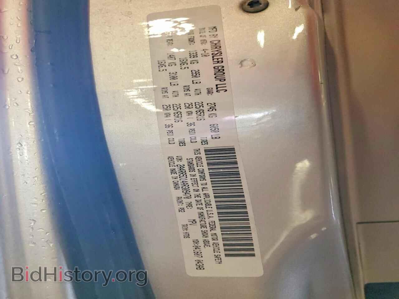 2010 CHRYSLER MINIVAN - VIN: 2A4RR5D14AR309470 - Photo 14