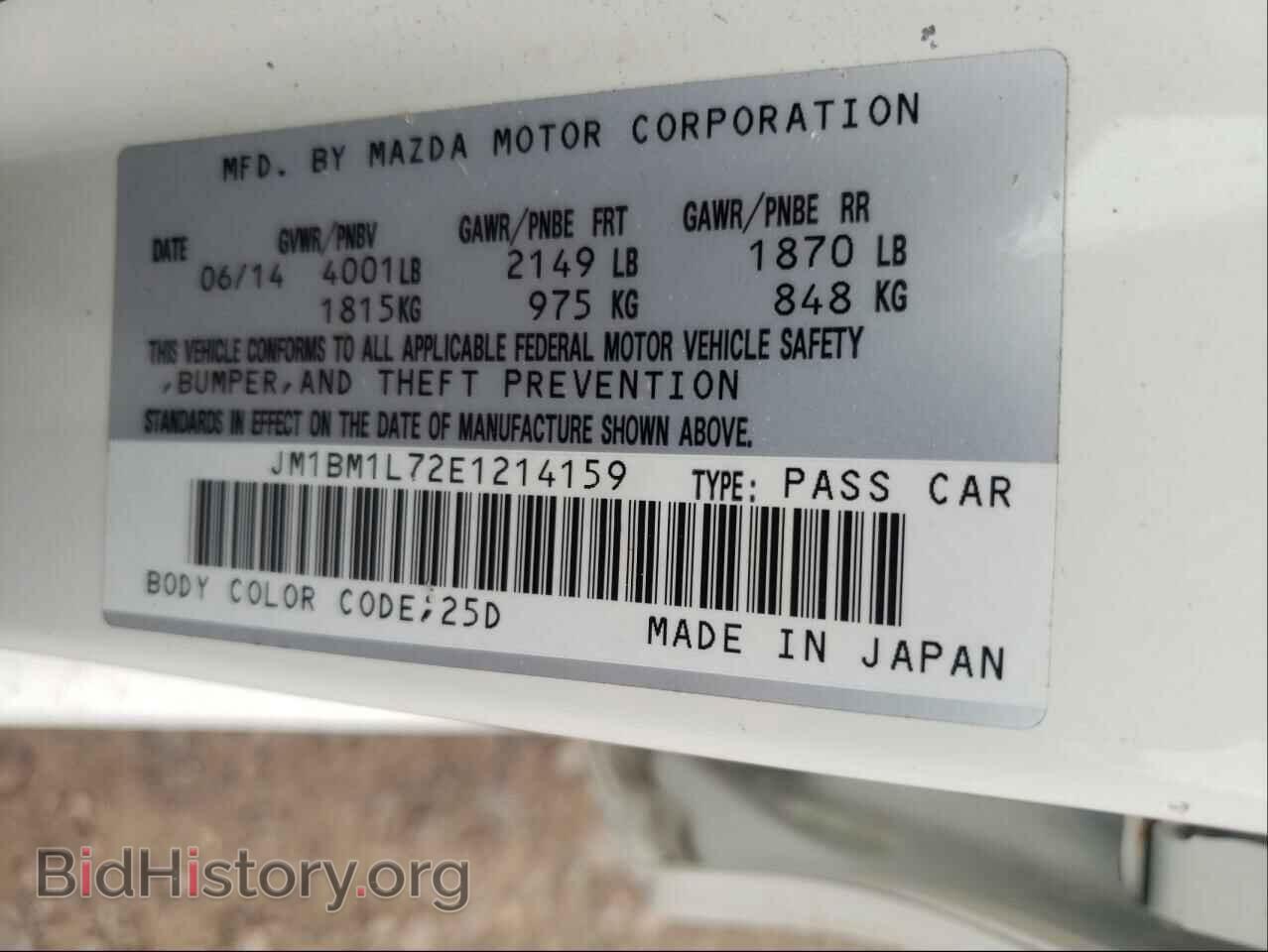 2014 MAZDA 3 - VIN: JM1BM1L72E1214159 - Фото 10